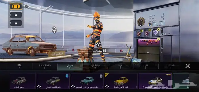 حساب ببجي 33