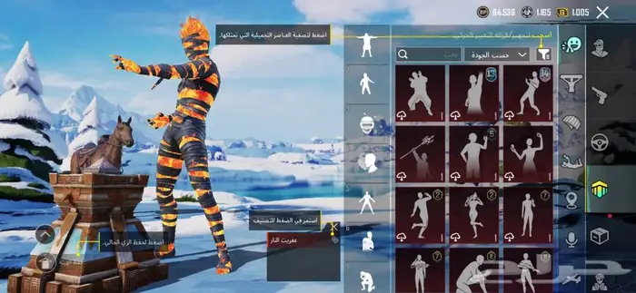 حساب ببجي 44