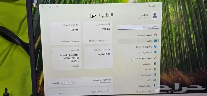 لابتوب Dell Core i7 نظييف وسريع 2