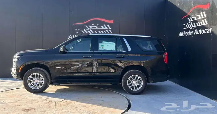 شيفروليه تاهو LS 2025 دبل لدى شركة عبدالمجيد الخضر 2