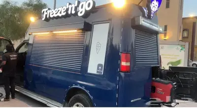 سيارة ايسكريم Freeze n go للبيع index