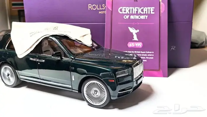 مجسم رولز رويس كولينان مقاس 18 10