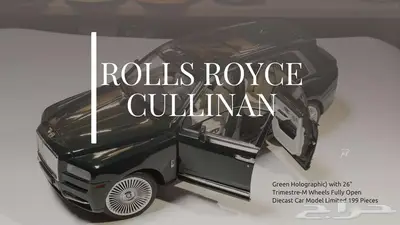 مجسم رولز رويس كولينان مقاس 18 index