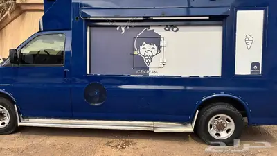 سيارة ايسكريم Freeze n go للبيع index