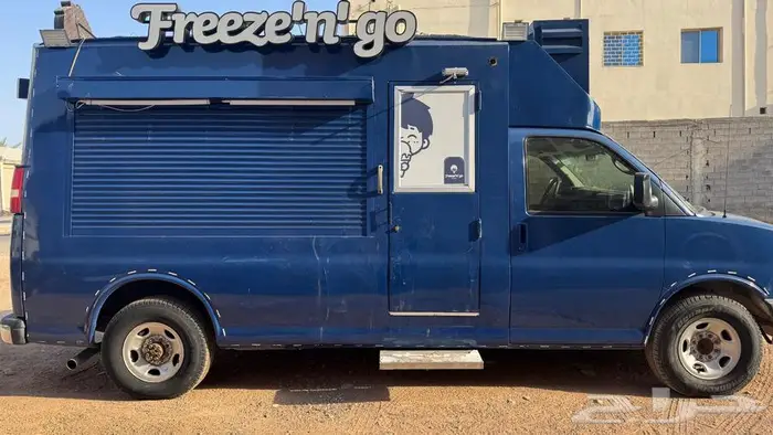 سيارة ايسكريم Freeze n go للبيع 14