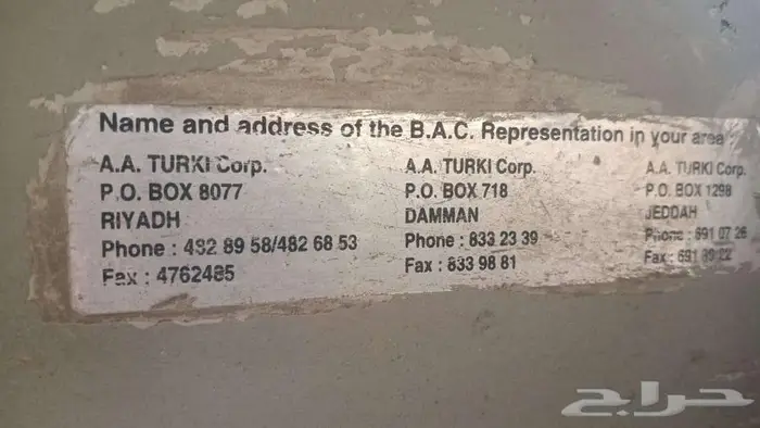 برج تبريد للبيع 800kw 10