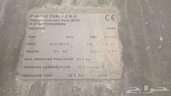 برج تبريد للبيع 800kw 11