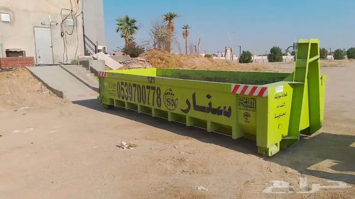 سنار لايجار الحاويات 1