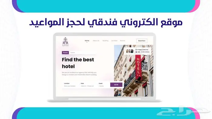 تصميم واجهات متكاملة لمواقع الإنترنت والتطبيقات (UI UX) 7
