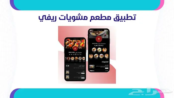 تصميم واجهات متكاملة لمواقع الإنترنت والتطبيقات (UI UX) 5