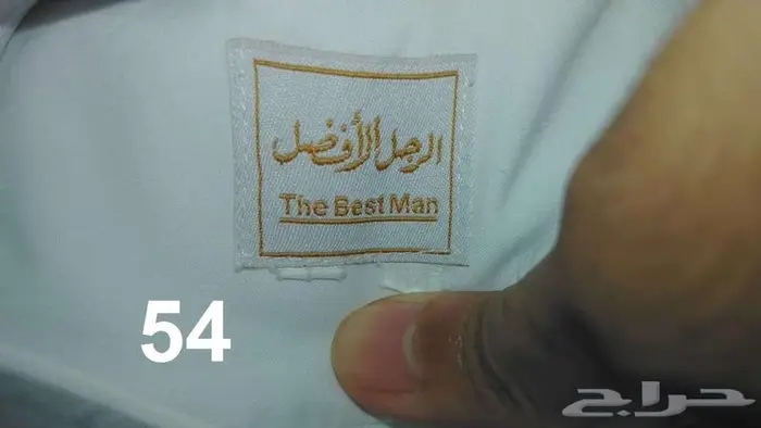 الحق ماتلحق ثياب جاهزة بسعر مغري ورخيص 12