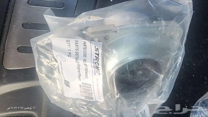 كرسي قير دورانجو 2011_2021 2