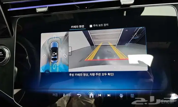 مرسيدس E200 2025 - وارد كوريا 14