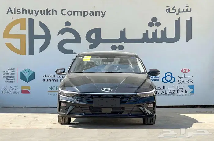 هيونداي النترا 2025 كمفورت 1