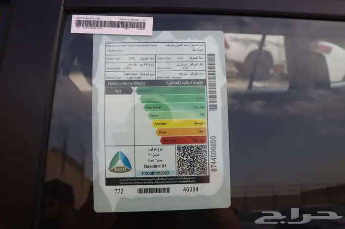 تويوتا انوفا بنزين GLموديل 2024 14