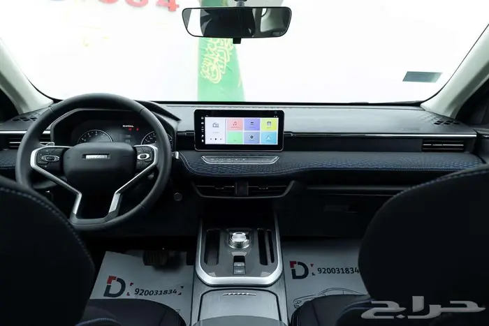 هافال جوليان بيسك 2026 قسطها بكل سهوله مع الدمعان 5