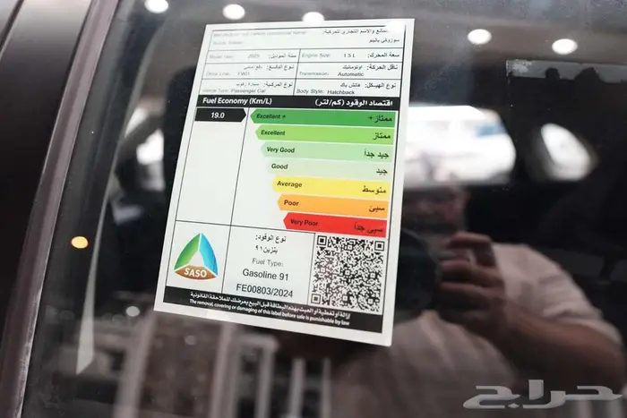 سوزوكي بالينو GL 2025 تقسيط 986 ريال 15