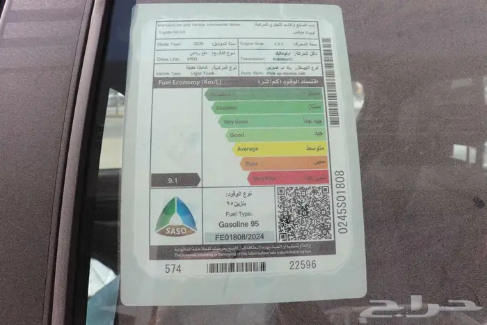 تويوتا هايلكس الرياضيه GR EDITION سعودي 2025 كميه محدوده 38