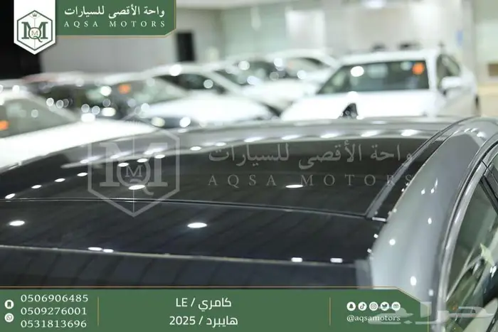 كامري LE فتحة بانوراما تيتانيوم هايبرد 2025 كاش وتقسيط بنوك 6