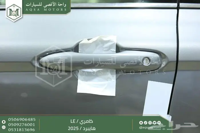 كامري LE فتحة بانوراما تيتانيوم هايبرد 2025 كاش وتقسيط بنوك 4