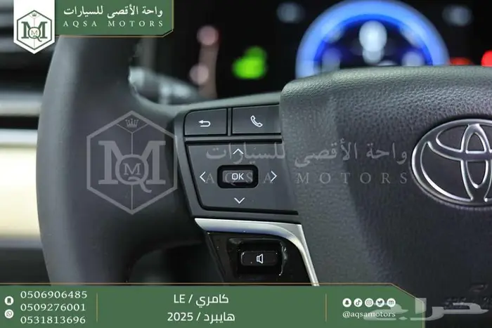كامري LE فتحة بانوراما تيتانيوم هايبرد 2025 كاش وتقسيط بنوك 8