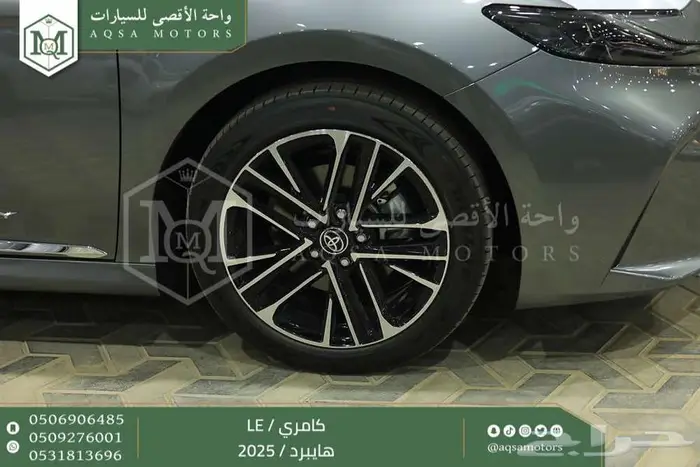 كامري LE فتحة بانوراما تيتانيوم هايبرد 2025 كاش وتقسيط بنوك 12