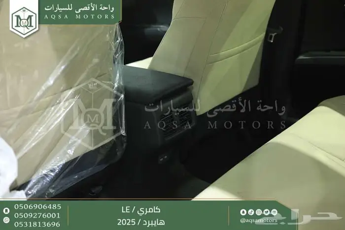 كامري LE فتحة بانوراما تيتانيوم هايبرد 2025 كاش وتقسيط بنوك 15