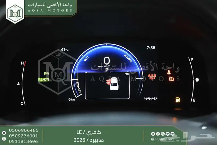 كامري LE فتحة بانوراما تيتانيوم هايبرد 2025 كاش وتقسيط بنوك 19