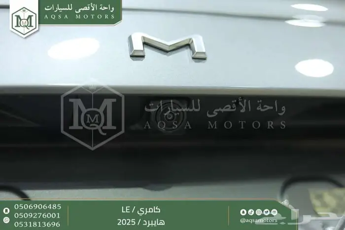 كامري LE فتحة بانوراما تيتانيوم هايبرد 2025 كاش وتقسيط بنوك 24