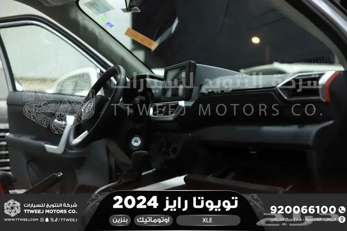 رايز ستاندر فضي بنزين 2024 كاش وتقسيط بنوك 6