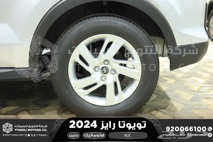 رايز ستاندر فضي بنزين 2024 كاش وتقسيط بنوك 15