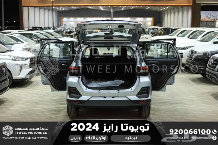 رايز ليمتيد فل فضي بنزين 2024 كاش وتقسيط بنوك 22