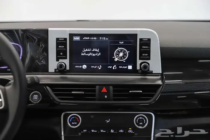 كيا سيلتوس 2026 ستاندر مطور 7