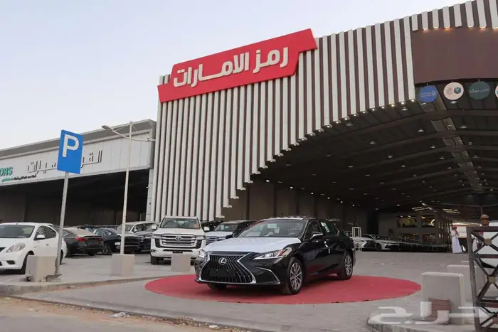 لكزس ES250 ستاندر 2025 ( اقساط على جميع البنوك ) 8