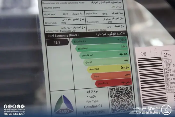 النترا سمارت بلس محرك 2000 موديل 2025 و 2026 1