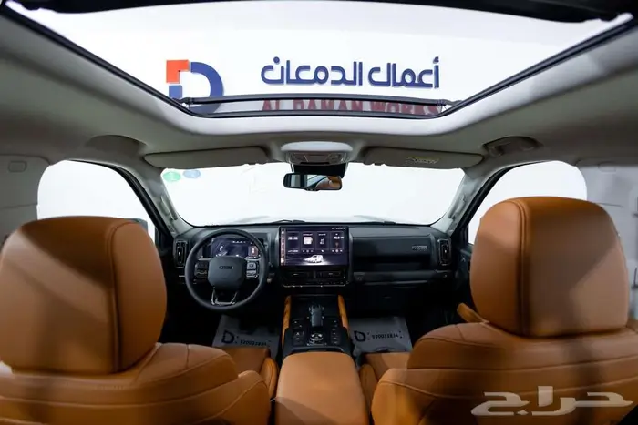 هافال اتش 9 نص فل 2026 اختار صح اختار هافال 12