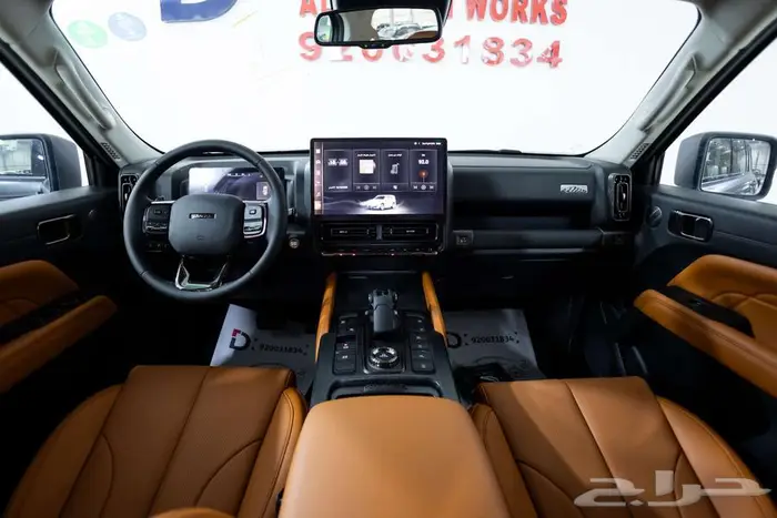 هافال اتش 9 نص فل 2026 اختار صح اختار هافال 15