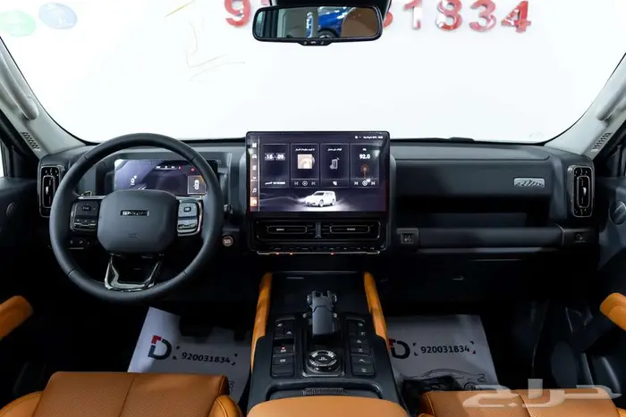 هافال اتش 9 نص فل 2026 اختار صح اختار هافال 6