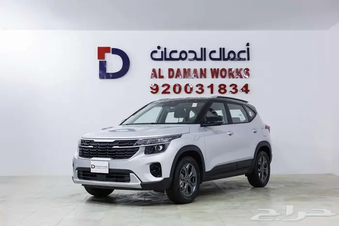 كيا سيلتوس GL 2026 كاش و اقساط 1