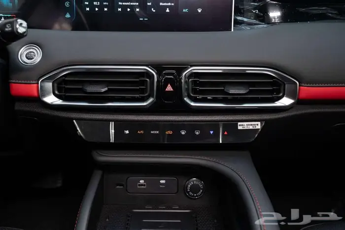 جيتور X50 بريميوم 2026 عرض خااص 50 - 50 هلا كار 14