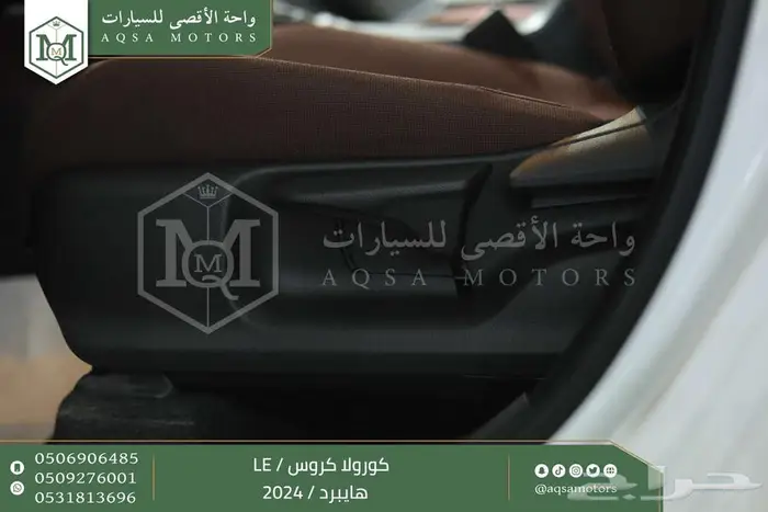 كورولا كروس ستاندر ابيض هايبرد 2024 عليها خصم 13