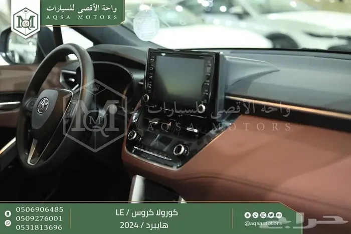 كورولا كروس ستاندر ابيض هايبرد 2024 عليها خصم 15