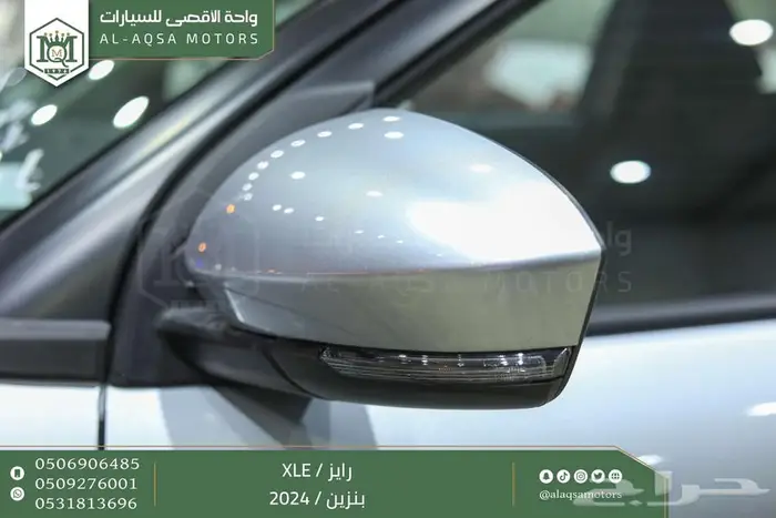 رايز ستاندر فضي بنزين 2024 كاش وتقسيط بنوك 8