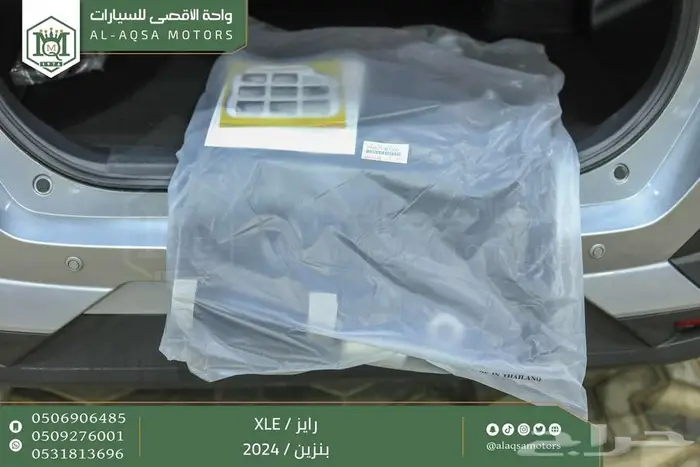 رايز ستاندر فضي بنزين 2024 كاش وتقسيط بنوك 9