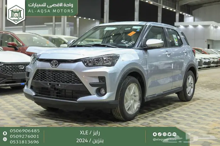 رايز ستاندر فضي بنزين 2024 كاش وتقسيط بنوك 1