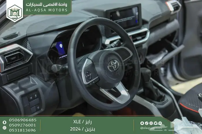 رايز ستاندر فضي بنزين 2024 كاش وتقسيط بنوك 15