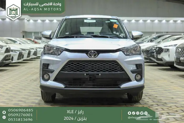 رايز ستاندر فضي بنزين 2024 كاش وتقسيط بنوك 0