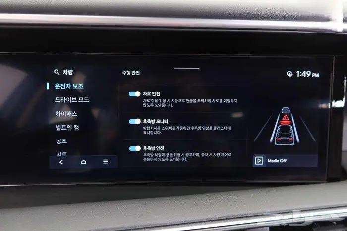 هيونداي - باليسيد - 2026 18