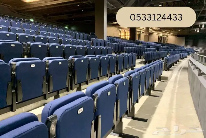 كراسي ملاعب كراسي مدرجات كراسي مسارح بجودة عالية 3