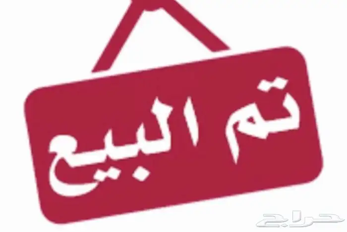 مدرج جمس خلفي ( سلفرادوا ) 1